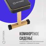 Скамья cиловая прямая Oxygen Fitness MEEKER